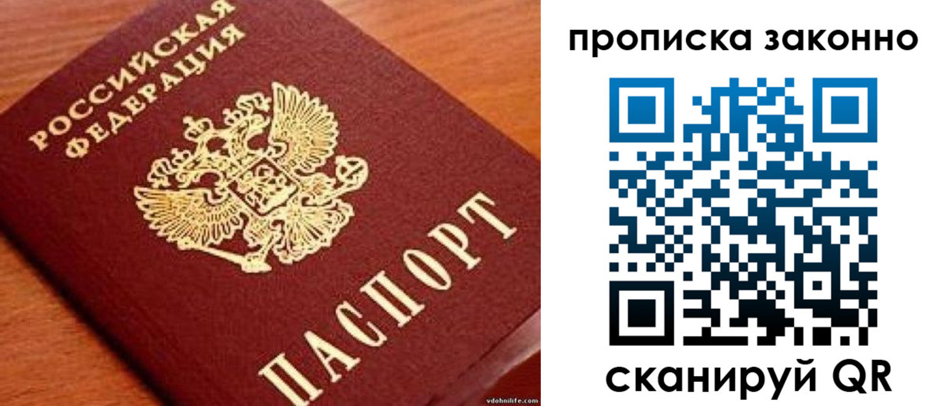 регистрация для дет. сада в Симе