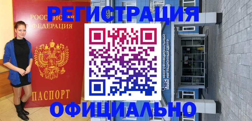 регистрация в Симе